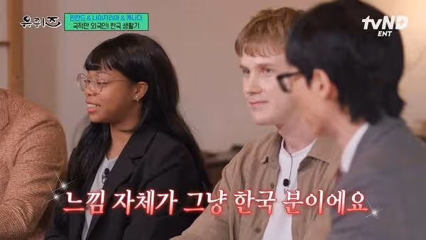 劉在錫讚嘆外國人「韓語好流利」竟惹爭議！　挨轟：根本種族歧視