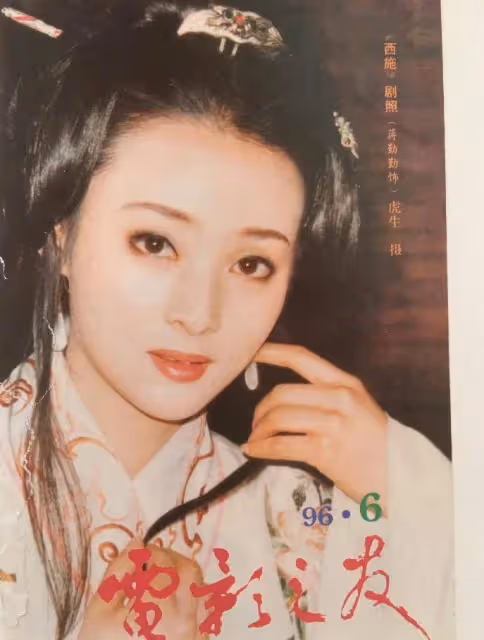 「最美瓊瑤女郎」,事業平平,嫁百億富豪做丁克,50歲的她卻活成人生贏家