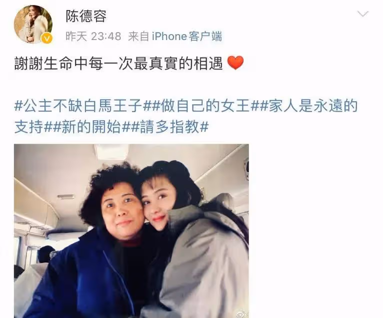 「最美瓊瑤女郎」,事業平平,嫁百億富豪做丁克,50歲的她卻活成人生贏家