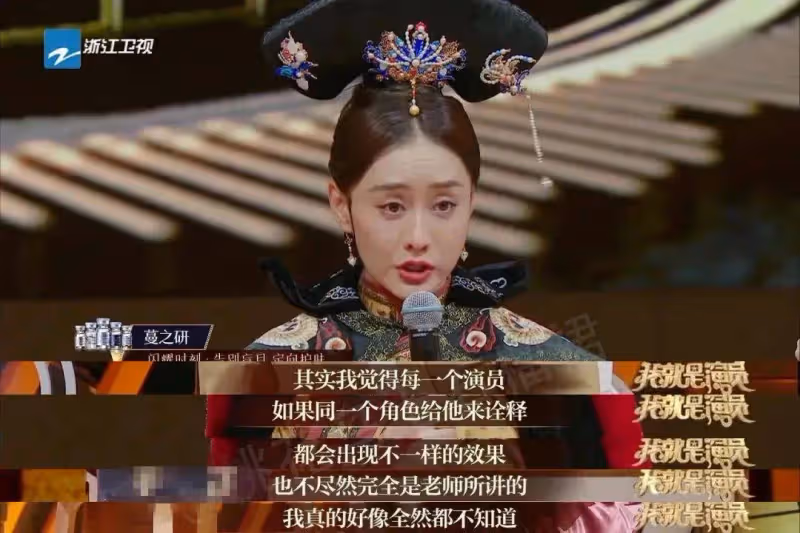 「最美瓊瑤女郎」,事業平平,嫁百億富豪做丁克,50歲的她卻活成人生贏家