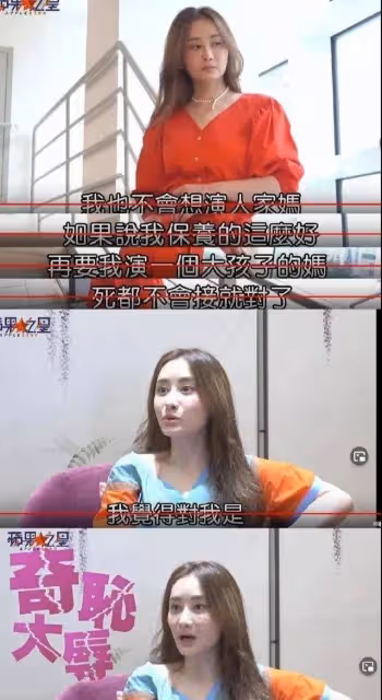「最美瓊瑤女郎」,事業平平,嫁百億富豪做丁克,50歲的她卻活成人生贏家