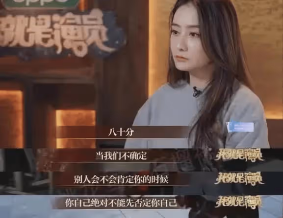 「最美瓊瑤女郎」,事業平平,嫁百億富豪做丁克,50歲的她卻活成人生贏家