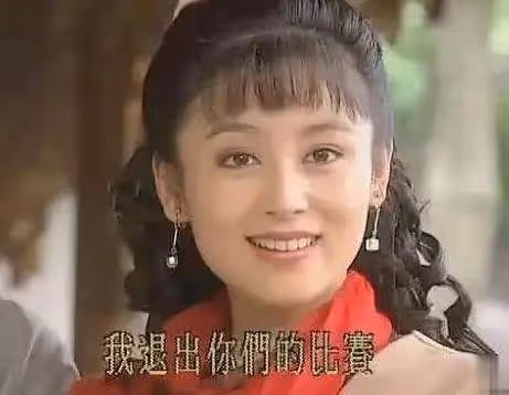 「悍妻」上位,手撕瓊瑤、擠走倪萍、搞定陳凱歌,自信狠辣的她還好嗎