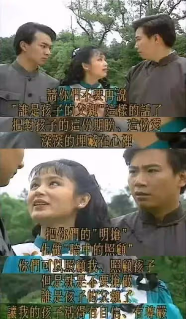 「悍妻」上位,手撕瓊瑤、擠走倪萍、搞定陳凱歌,自信狠辣的她還好嗎