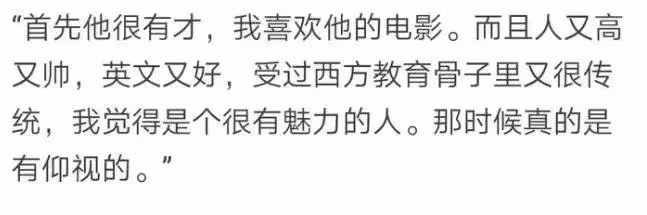 「悍妻」上位,手撕瓊瑤、擠走倪萍、搞定陳凱歌,自信狠辣的她還好嗎