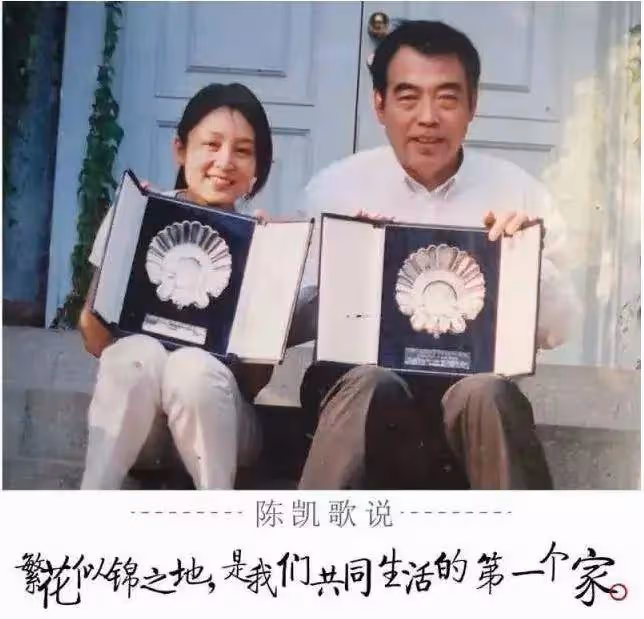 「悍妻」上位,手撕瓊瑤、擠走倪萍、搞定陳凱歌,自信狠辣的她還好嗎