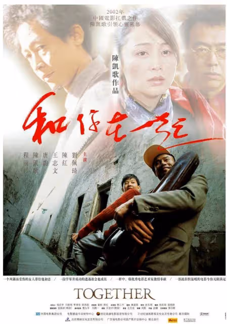 「悍妻」上位,手撕瓊瑤、擠走倪萍、搞定陳凱歌,自信狠辣的她還好嗎