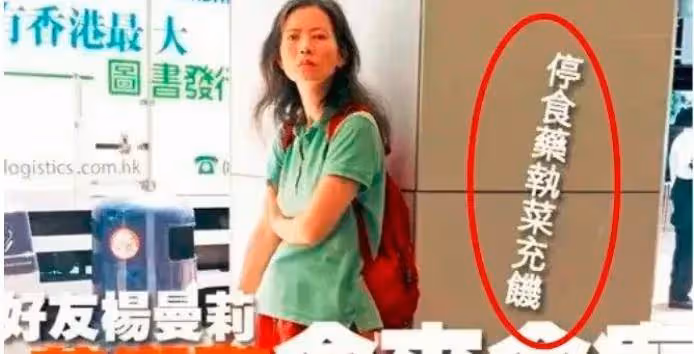 6位香港過氣藝人,有人開計程車,有人賣保險,有人菜葉充飢,最後一位太慘!