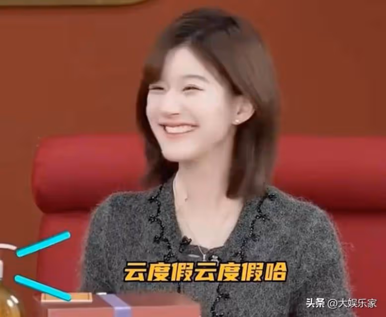 主持人圓場失敗!內娛活人趙露思直播玩葉珂梗直呼:沒忍住,完了