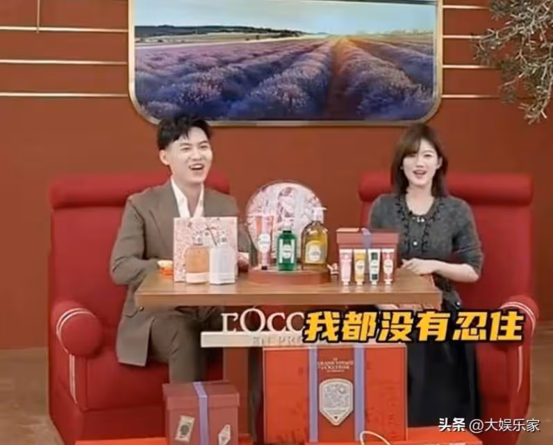 主持人圓場失敗!內娛活人趙露思直播玩葉珂梗直呼:沒忍住,完了