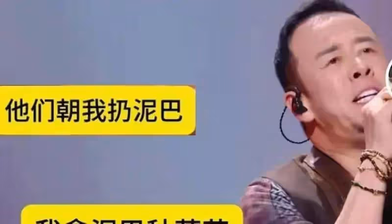 楊坤太厲害,演唱會門票不到一個小時被搶空,網友想聽《扔泥巴》