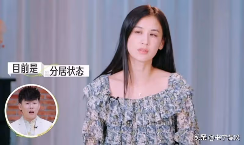 曝楊子送黃聖依假愛馬仕!上節目穿4年前舊衣,富豪人設崩塌