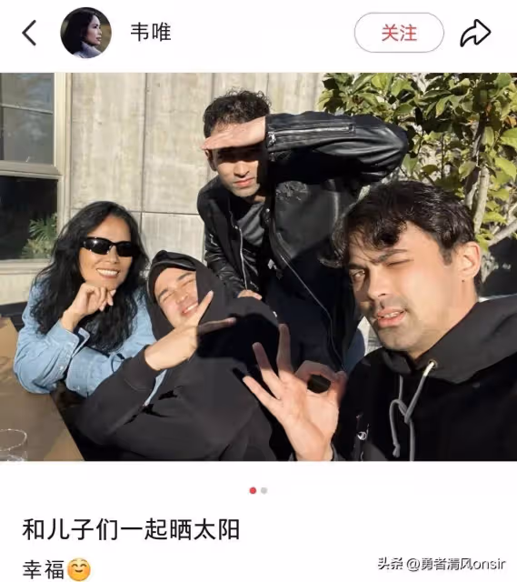 韋唯曬和兒子們幸福合照,61歲氣質出眾仍很美,三個兒子瀟灑帥氣