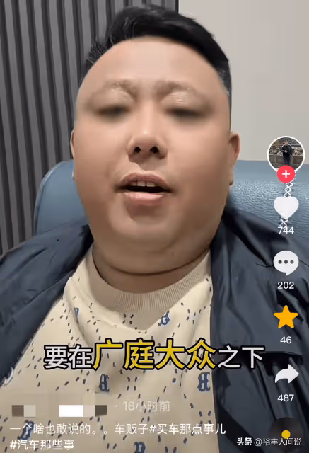 「狂飆兄弟」山東再度翻紅!自稱免費幫維權,當地二手車商破防