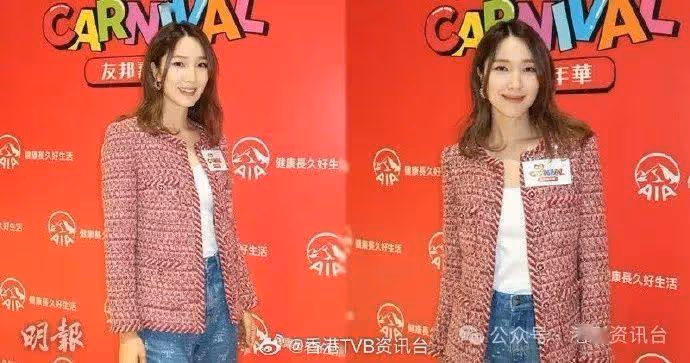 TVB當紅小花與男友六年情未變?網民捕獲約會經過細節