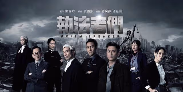 TVB力捧小花獲圈中好友慶生,幾人因戲結緣,壽星女神味十足