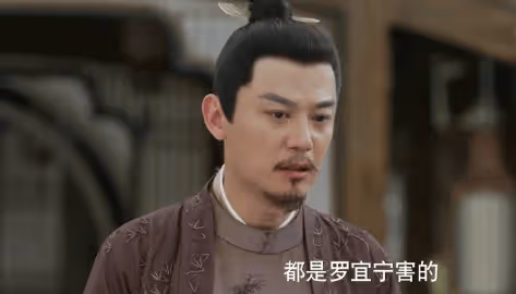 《錦繡安寧》:羅宜寧身世揭開!顧明瀾當年被賊人擄走,遭到了玷污