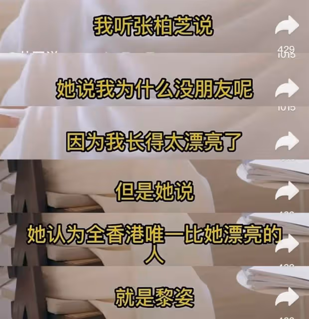 黎姿:15年前為「報恩」嫁給53歲殘障富商,如今母女四人同框似姐妹,一家5口3人殘障,風光背後盡顯心酸