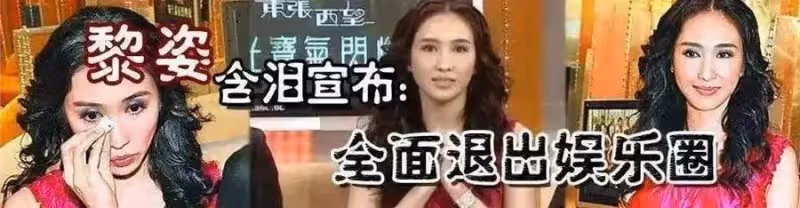 黎姿:15年前為「報恩」嫁給53歲殘障富商,如今母女四人同框似姐妹,一家5口3人殘障,風光背後盡顯心酸