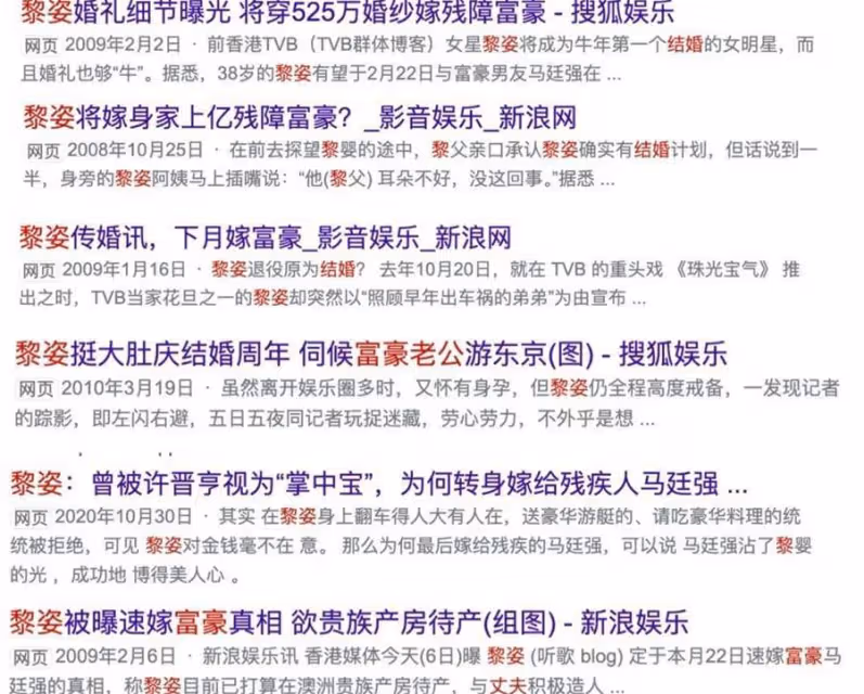 黎姿:15年前為「報恩」嫁給53歲殘障富商,如今母女四人同框似姐妹,一家5口3人殘障,風光背後盡顯心酸