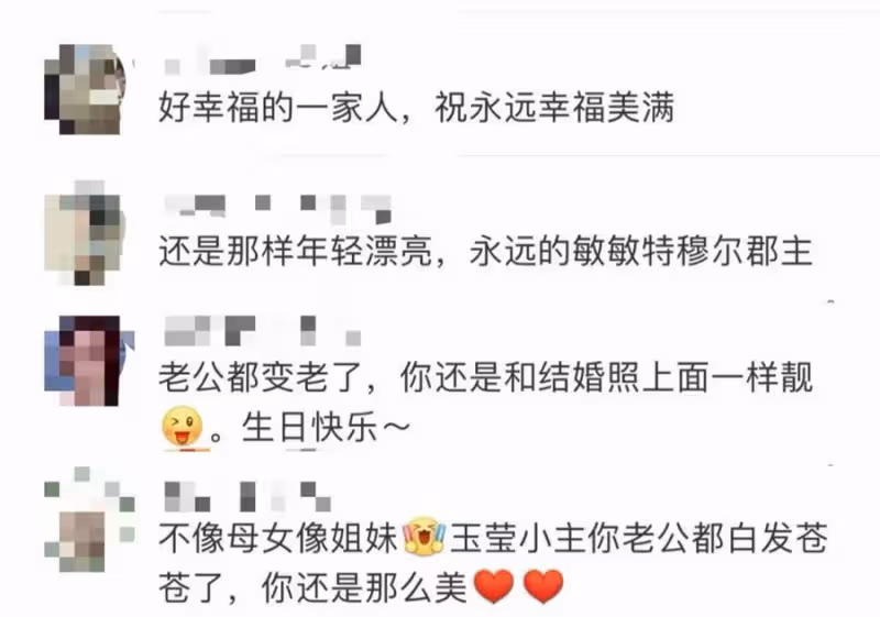 黎姿:15年前為「報恩」嫁給53歲殘障富商,如今母女四人同框似姐妹,一家5口3人殘障,風光背後盡顯心酸