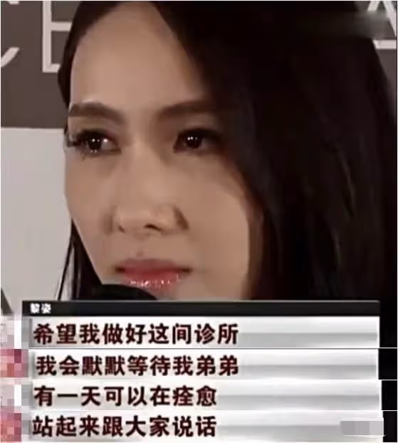 黎姿:15年前為「報恩」嫁給53歲殘障富商,如今母女四人同框似姐妹,一家5口3人殘障,風光背後盡顯心酸
