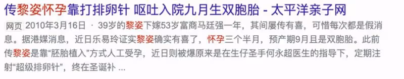 黎姿:15年前為「報恩」嫁給53歲殘障富商,如今母女四人同框似姐妹,一家5口3人殘障,風光背後盡顯心酸