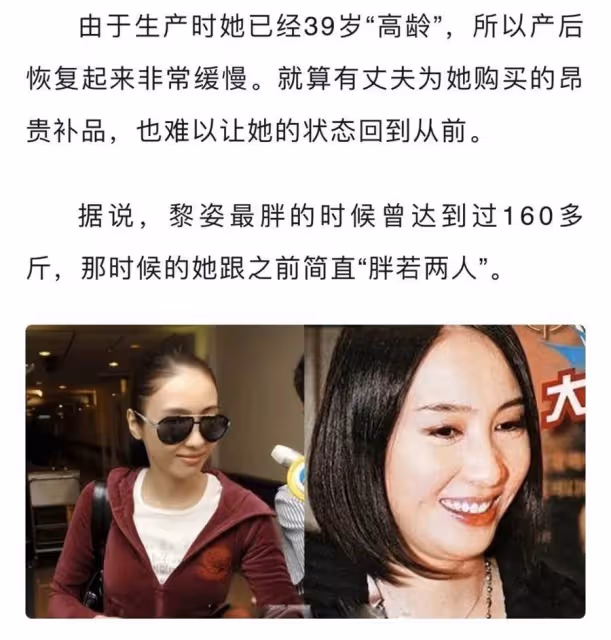 黎姿:15年前為「報恩」嫁給53歲殘障富商,如今母女四人同框似姐妹,一家5口3人殘障,風光背後盡顯心酸