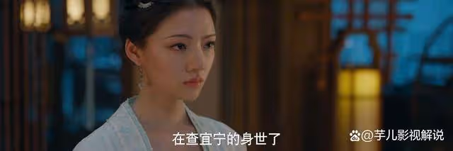 《錦繡安寧》羅宜寧雖不是羅家女,可顧明瀾從未對不起羅成章