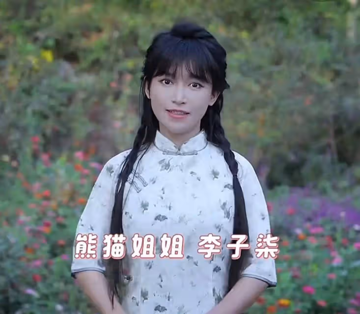 網紅李子柒時隔一年再現身,頭扎著雙麻花辮親近自然