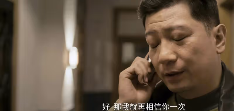一口氣追了六集《黑白決》，我知道誰是大boss了