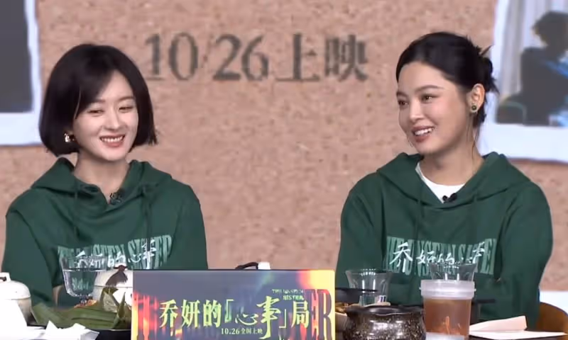 趙麗穎直播分享自己的心事:我不想減肥,想胡吃海塞