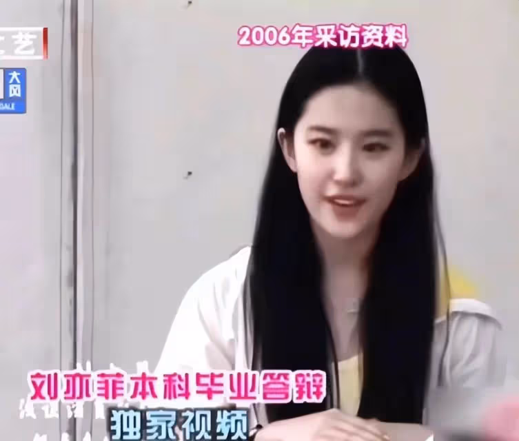 劉亦菲直播關掉美顏後,素顏曝光後,粉絲:骨相好看的人差別不大