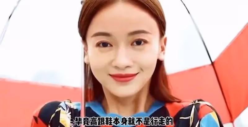 吳謹言挺孕肚亮相新劇發布會，穿高跟鞋狂甩鞭子，不顧危險太癲了