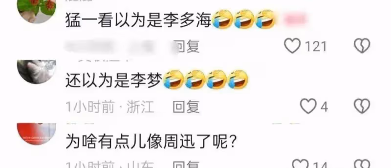 天哪!秦嵐的臉是怎麼了?蘋果肌太飽滿腫的像饅頭!網友:醫美毀了美貌