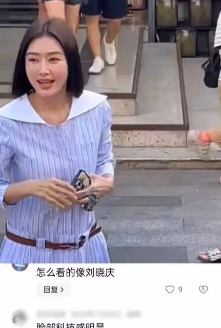 天哪!秦嵐的臉是怎麼了?蘋果肌太飽滿腫的像饅頭!網友:醫美毀了美貌