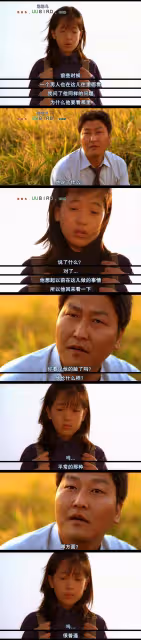 姦殺婦女的禽獸28年後落網卻難追訴!韓國犯罪片太敢拍