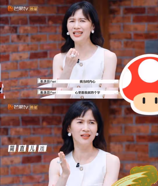 黃聖依這期不想離婚了,她「簡直兒戲」
