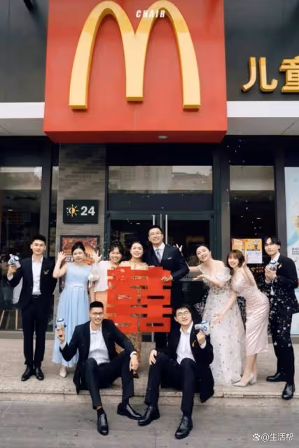 幾千元就能搞定？95後夫妻花千元在麥當勞辦婚禮
