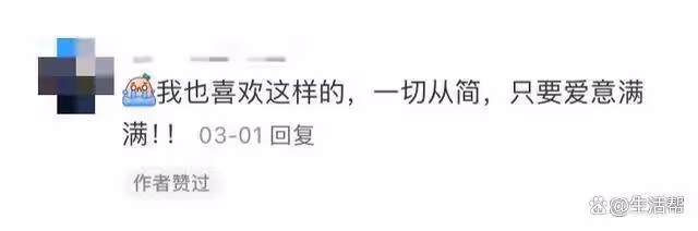 幾千元就能搞定？95後夫妻花千元在麥當勞辦婚禮