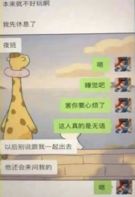 紹興:女護士婚內出軌,丈夫親自送錦旗致謝,多張高清照片曝光!