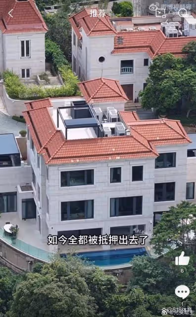著急還債!許家印2棟香港山頂豪宅被6折出售,1年從15億降到9億港元