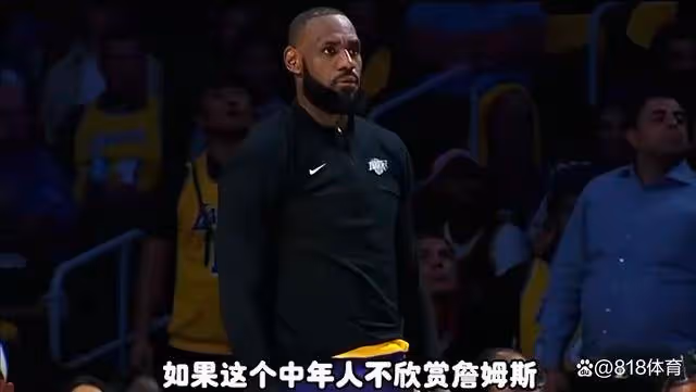 真香!楊毅:人到中年不喜歡詹皇不正常 跟著他你能建功立業多掙錢