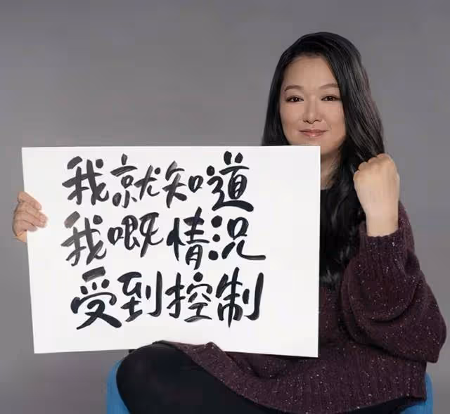 香港知名女星宣布復出，努力戰勝驚恐症，看到人多會緊張到失禁