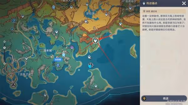 《原神》5.1版本秘源機兵構型械位置分享