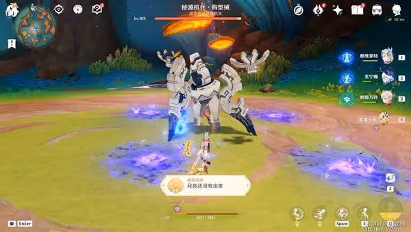《原神》5.1版本秘源機兵構型械位置分享