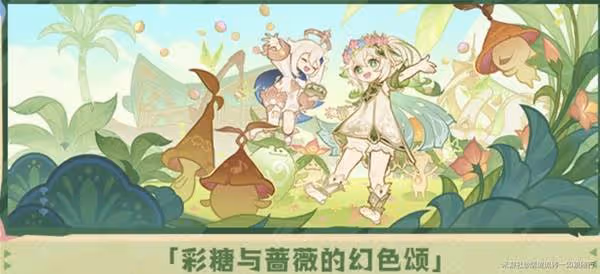 《原神》5.1版本原石獲取統計