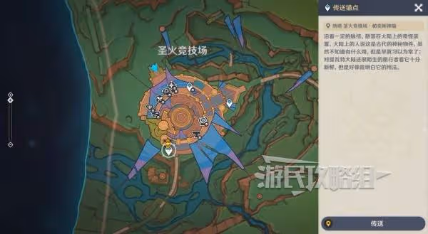 《原神》5.1命定將焚的虹光任務圖文攻略