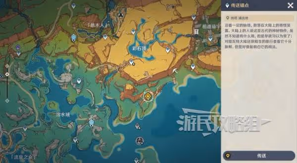 《原神》5.1命定將焚的虹光任務圖文攻略