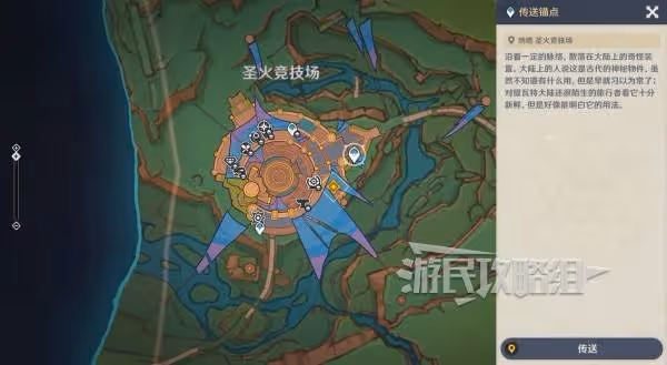 《原神》5.1版本魔神任務圖文流程攻略